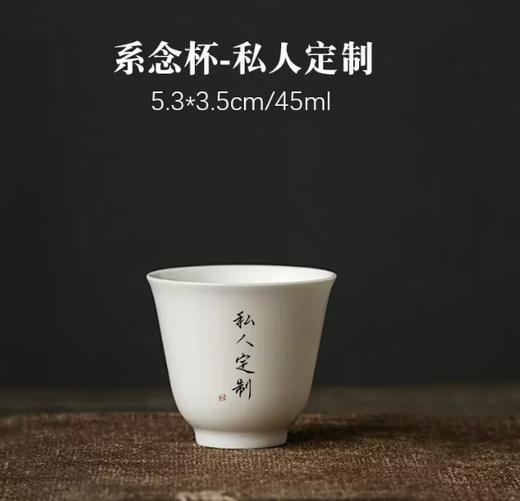 吉祥杯 商品图0
