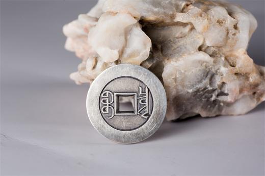 矩德泉坊 纯银手作 乾隆通宝（宝泉大样2.6厘米版）024 商品图6