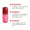 【99任选3件】Shiseido/资生堂红腰子肌活精华露三代Q版小样10ml便携体验装 商品缩略图3