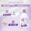 奥妙除菌除螨洗衣液 3KG+400GX2+480GX3送补充装除菌液100GX3 商品缩略图6