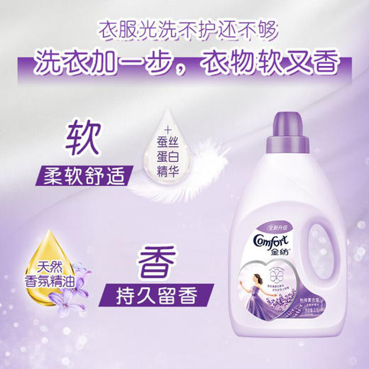 奥妙除菌除螨洗衣液 3KG+400GX2+480GX3送补充装除菌液100GX3 商品图6