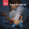 贝恩施婴儿安抚玩具宝宝啃咬可入口睡觉神器睡眠玩偶手偶毛绒玩具 商品缩略图1