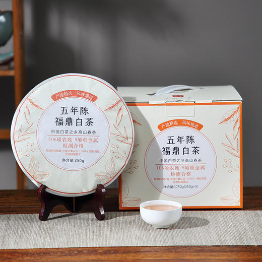 【新品上市】云山茶集梅洋山五年陈福鼎白茶2017年一级寿眉350g 商品图0