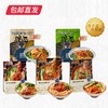 和府捞面不辣组合 5袋【包邮直发】 商品缩略图0