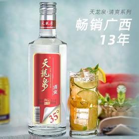 35°天龙泉清爽二代 500ml/瓶