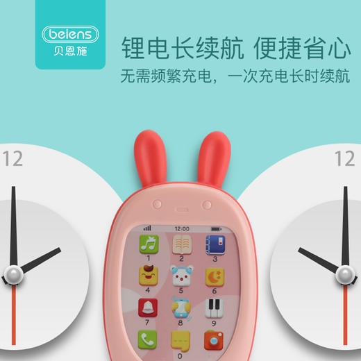 贝恩施宝宝手机玩具女 儿童仿真触屏婴儿早教益智电话男女孩0-1岁 商品图4