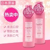 比那氏漱口水樱花600ml粉色 商品缩略图1