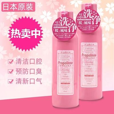 比那氏漱口水樱花600ml粉色 商品图1