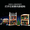 乐高LEGO LEGO 节日大街LEGC10308 商品缩略图3