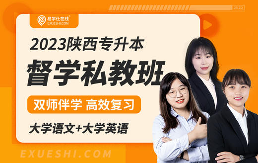 付费学员观看视频教程 商品图0