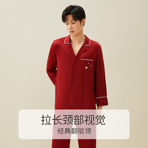 金三塔19姆米重磅桑蚕丝情侣婚庆真丝睡衣红色长袖男女真丝印花家居服套装   YSFDA201+YSMDA201 商品图3