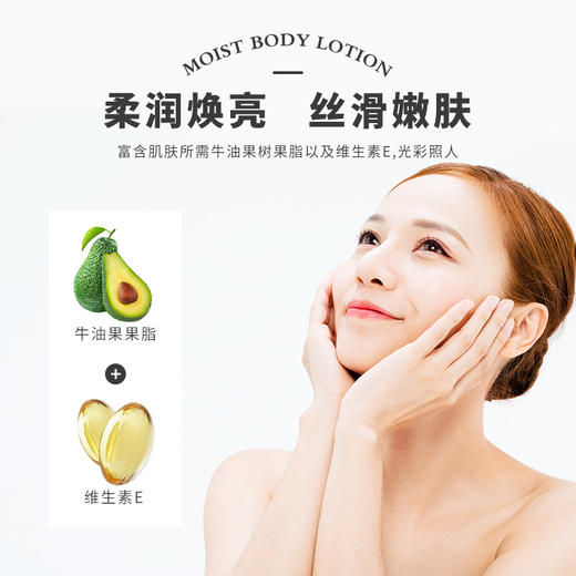 菲洛茗FRAMIO山羊奶润体乳310ml（240750） 商品图3