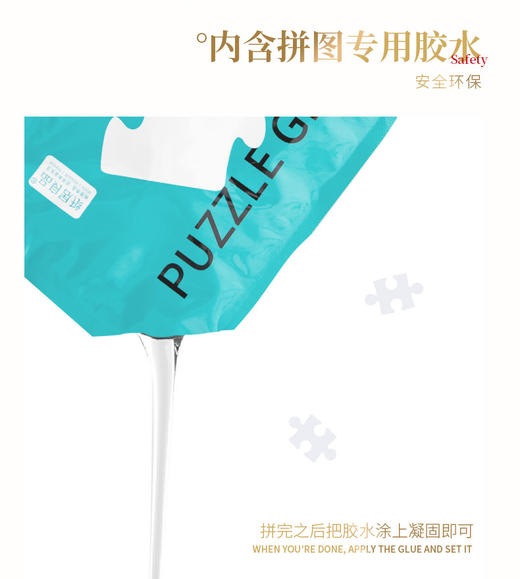 T国潮拼图ZJ63109国潮拼图诗歌篇-孔雀（22020137... 商品图4