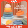 【认知启蒙 浮雕软胶 堆叠玩乐】新款婴幼儿卡通早教认知软胶彩虹圈六层叠叠乐捏捏叫儿童玩具 商品缩略图0