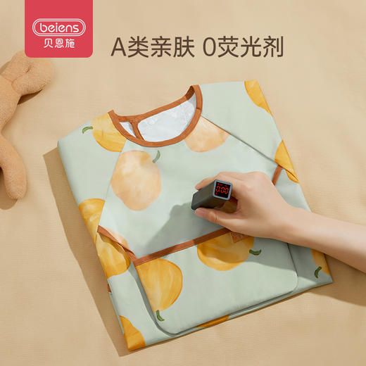 贝恩施宝宝罩衣婴儿吃饭围兜饭兜防水防脏儿童画画围裙反穿衣女男 商品图3