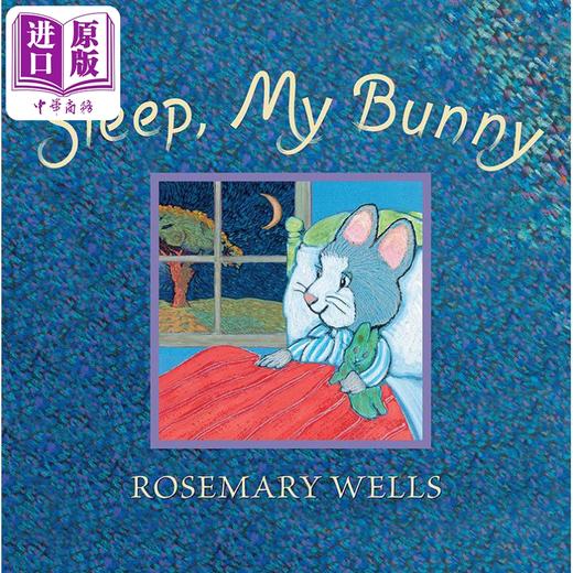 【中商原版】Rosemary Wells:Sleep, My Bunny 晚安，小兔 英文原版 精品绘本 儿童故事书 3-6岁 商品图0