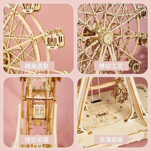 【机械魔法八音盒 多面镂空可动】ROKR若态创意八音盒diy手工制作 摩天轮/旋转木马等木质拼装音乐盒玩具 商品图4