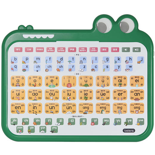 贝恩施拼音学习神器机儿童点读一年级有声拼读训练早教挂图玩具 商品图1