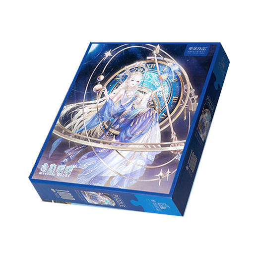 T国潮拼图ZJ63138-奇迹暖暖拼图-晨昏之溯(220700... 商品图1