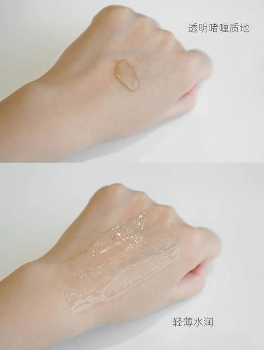 【限时折扣】Snowberry雪果蓝铜胜肽新光焕颜亮彩精华液30ml 商品图3