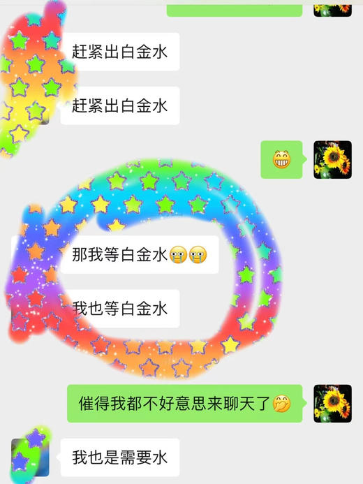 复刻白金水正装菁萃清透紧肤水正装100ml 乳酸菌复配燕麦雪耳发酵产物微生态友好 多肽紧致提升收细毛孔：如水般轻盈易透 似精华润养紧肤：轻薄透 易吸收 用后皮肤细爽平紧 商品图9