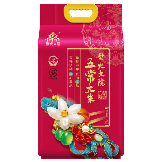 柴火大院 五常大米 稻花香米 东北大米 5kg 商品图1