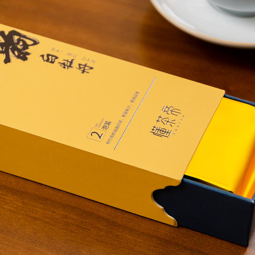 福鼎白茶一级白牡丹2018年竹韵牡丹10克2泡装散茶 商品图9