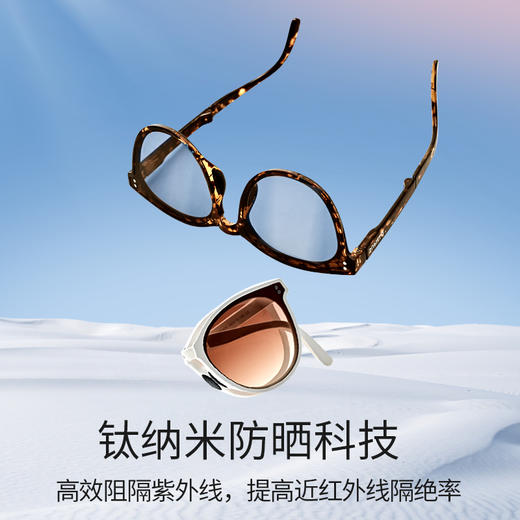 Supield素湃防晒太阳眼镜折叠墨镜女防紫外线男士开车太阳镜 商品图3