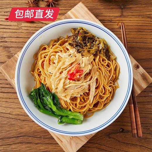 和府捞面高山笋衣.素油拌面236g*5袋 【包邮直发】 商品图0