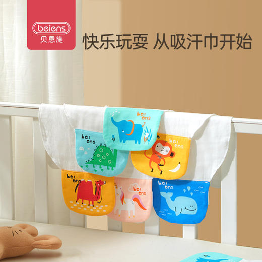 贝恩施儿童纯棉吸汗巾幼儿园婴儿隔汗巾宝宝夏季薄款大号男童女童 商品图0
