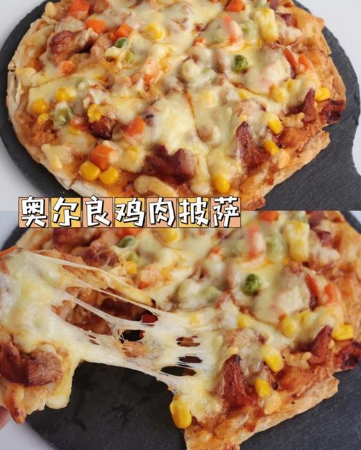 莫小呆 奥尔良鸡肉芝士披萨 7寸 /185g 商品图2