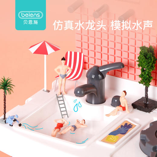 贝恩施儿童玩具女孩生日礼物 过家家厨房套装煮做饭仿真厨具3-6岁 商品图3