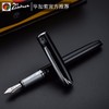 Pimio 毕加索 马拉加系列 PS-916 礼品笔 商品缩略图2