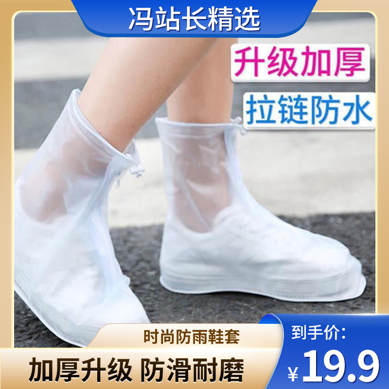 【下雨天的鞋伴侣！雨季必备】防滑防雨神器，阴雨天气再也不怕鞋子湿，轻轻一卷可收纳，耐磨加厚防雨鞋套，时尚百搭雨靴，下雨雨伞好伙伴！