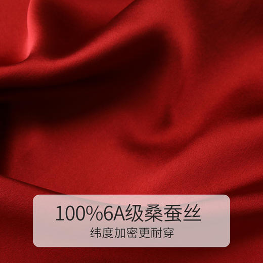 金三塔19姆米重磅桑蚕丝情侣婚庆真丝睡衣红色长袖男女真丝印花家居服套装   YSFDA201+YSMDA201 商品图5