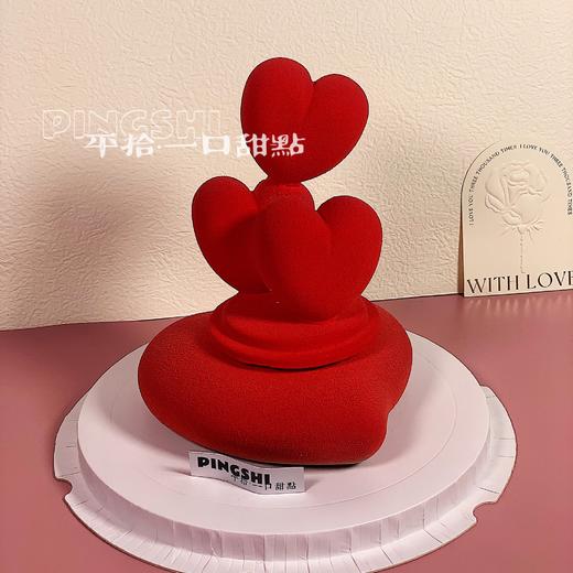 挪威森林爱心 商品图0