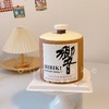 hibiki響威士忌酒瓶造型蛋糕（送男士/领导）-低糖处理无添加 商品缩略图0