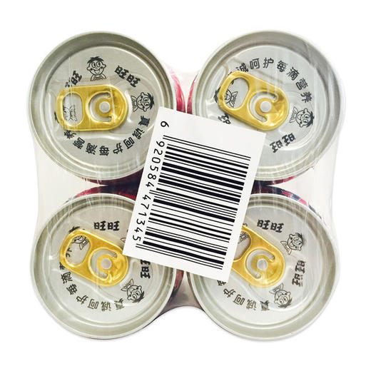 旺旺 旺仔牛奶 儿童牛奶早餐奶 营养健康美味(铁罐装4合1) 原味 145ml*4 商品图2