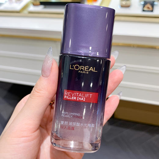 欧莱雅复颜玻尿酸紫熨斗全脸眼霜套盒眼霜乳液晶露（200108） 商品图1