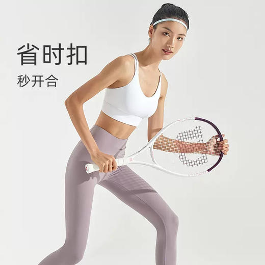 【人气爆款】跃牌【瑜见伽人系列】全罩杯中强度细带美背运动内衣女防震聚拢定型防下垂瑜伽健身文胸YJYX1010 商品图4