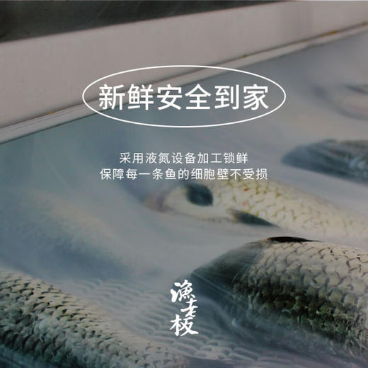 渔老板 渔老板名品系列 1588C型礼盒卡券 3870g 卡券兑换 商品图3