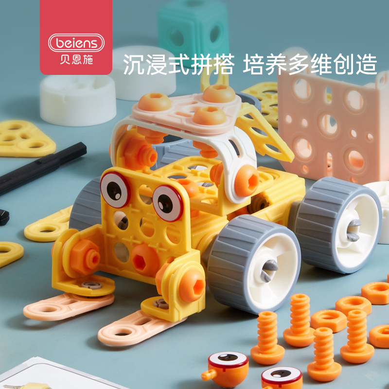 贝恩施儿童拼装玩具益智 男孩多功能汽车工程车模型小孩2-3-5岁