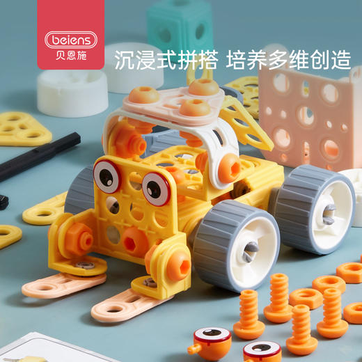 贝恩施儿童拼装玩具益智 男孩多功能汽车工程车模型小孩2-3-5岁 商品图0