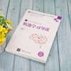 (仓发) 机器学习导论/高等学校电子信息类专业系列教材/清华大学出版社/张旭东/9787302594727 商品缩略图3