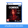 【畅玩卡可租】二手PS5游戏 控制 Control 中文版 商品缩略图0
