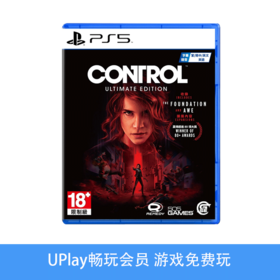 【畅玩卡可租】二手PS5游戏 控制 Control 中文版