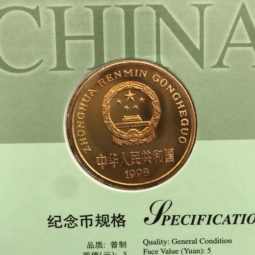 珍稀野生动物--扬子鳄、褐马鸡纪念币珍藏册 商品图4