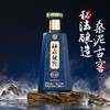 杜康秘窖优醇50度500ml*6瓶古窖自然醇浓香型商务宴请送礼白酒 商品缩略图2