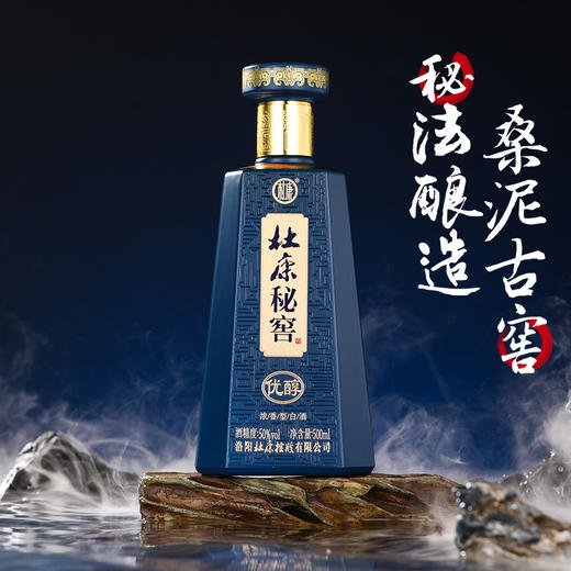 杜康秘窖优醇50度500ml*6瓶古窖自然醇浓香型商务宴请送礼白酒 商品图2