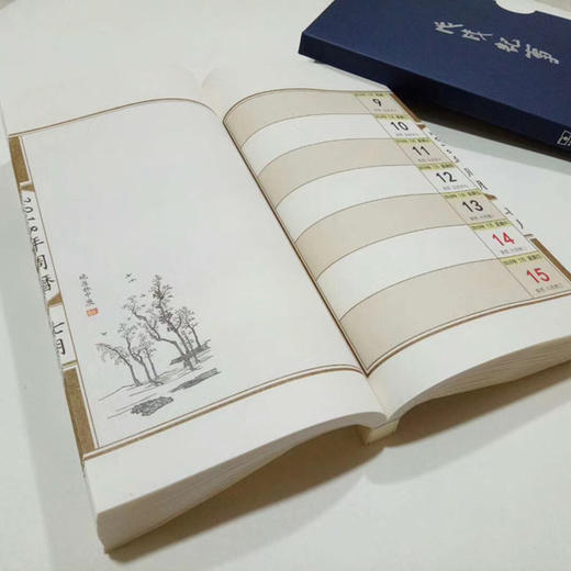 《戊戌记事》 商务印书馆 商品图6